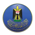 الأمانة العامة لمجلس الوزراء