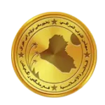 مجلس النواب العراقي