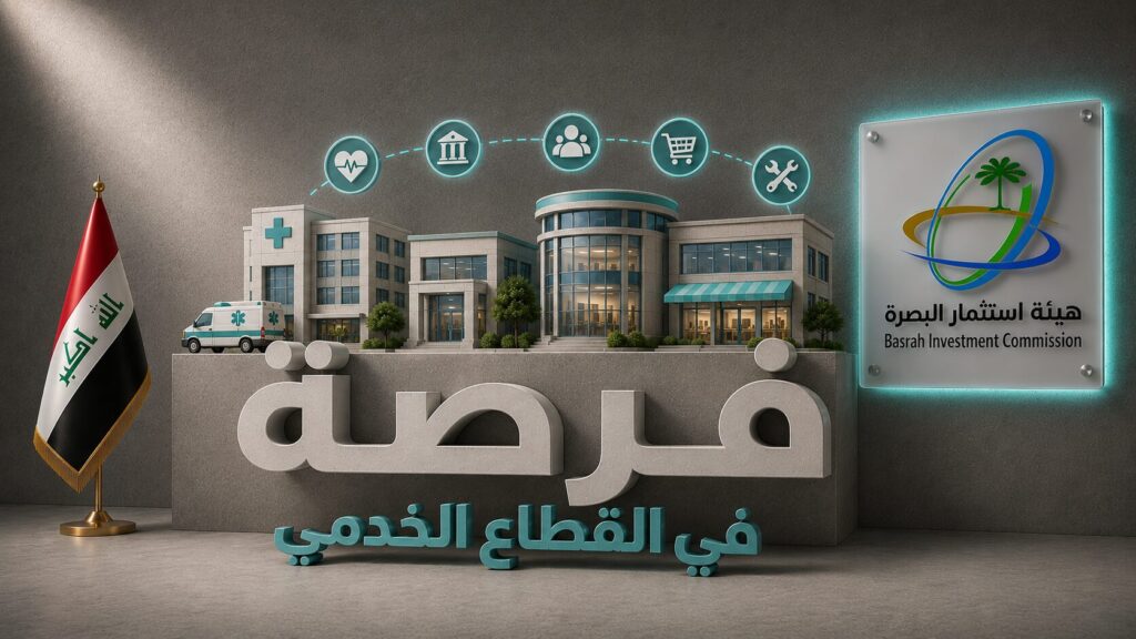 الخدمي 1024x576